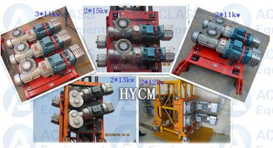 آليات المحرك 3 * 11KW لبناء قطع الغيار الرفعية مع صندوق التروس 1:16
